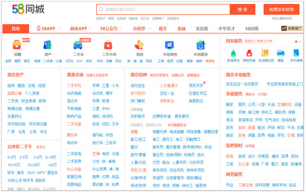 肉特别细致的总裁或古言文